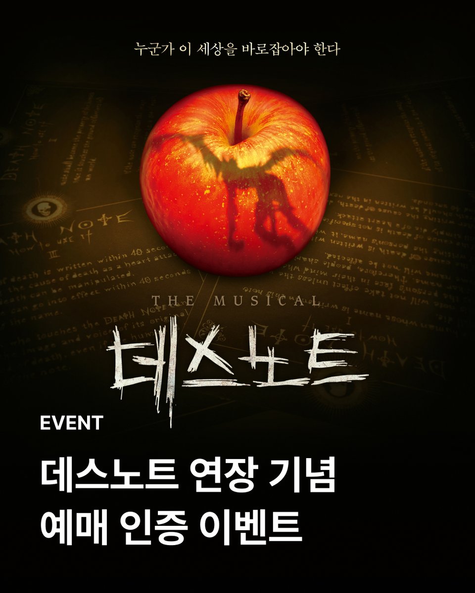 티켓링크 tweet media