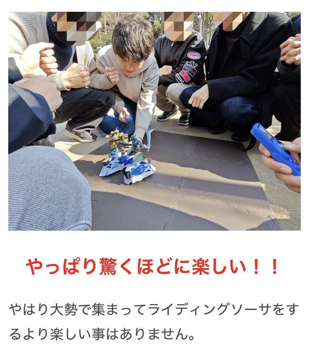 オモコロ tweet media