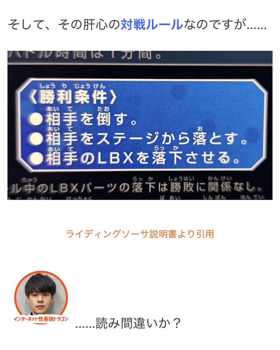 オモコロ tweet media