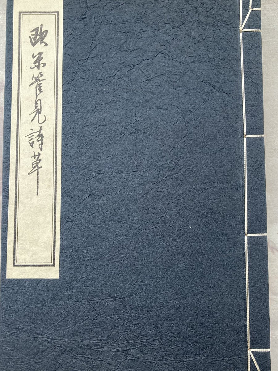 松雲堂書店 tweet media