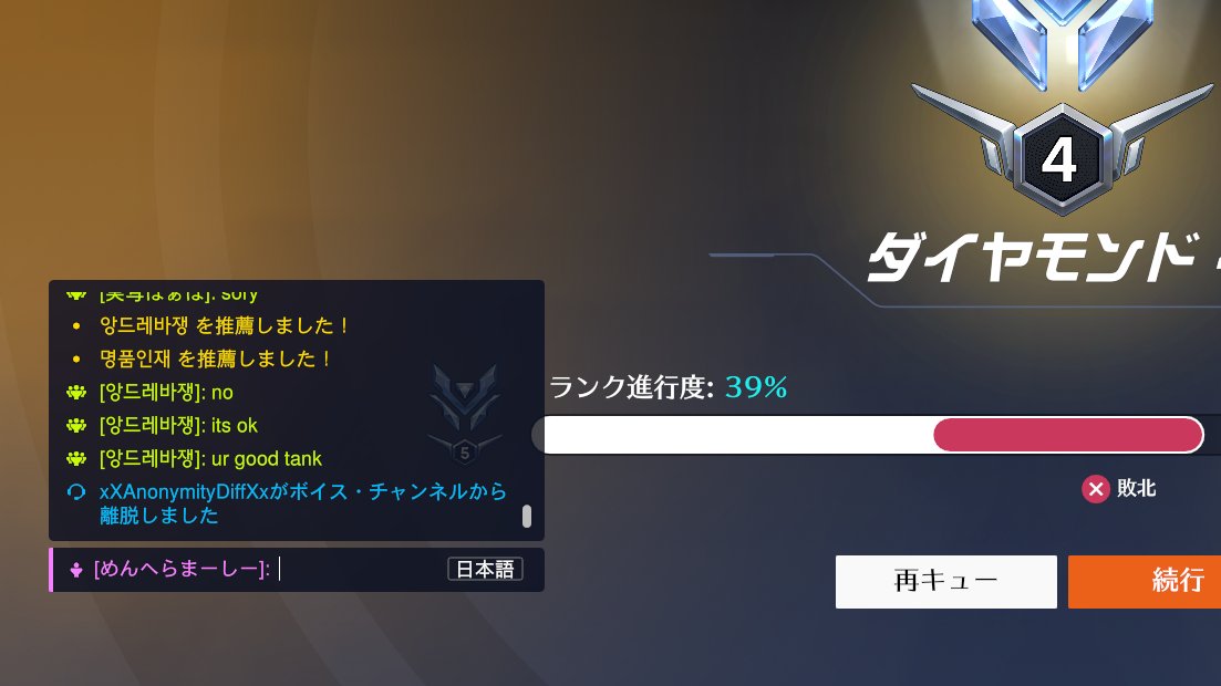 坊ちゃま tweet media