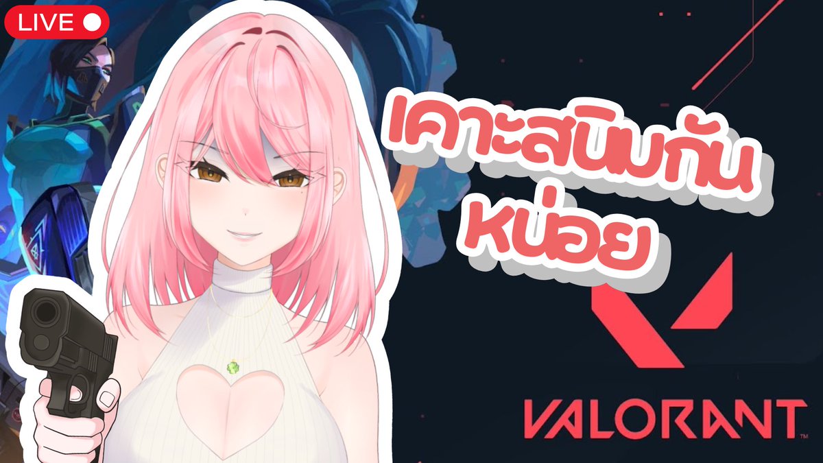 Uri Knarf ✨🍀 | Vtuber tweet media