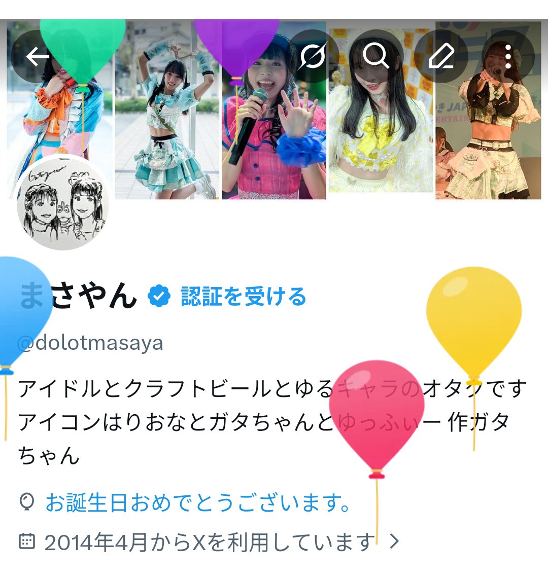 まさやん tweet media