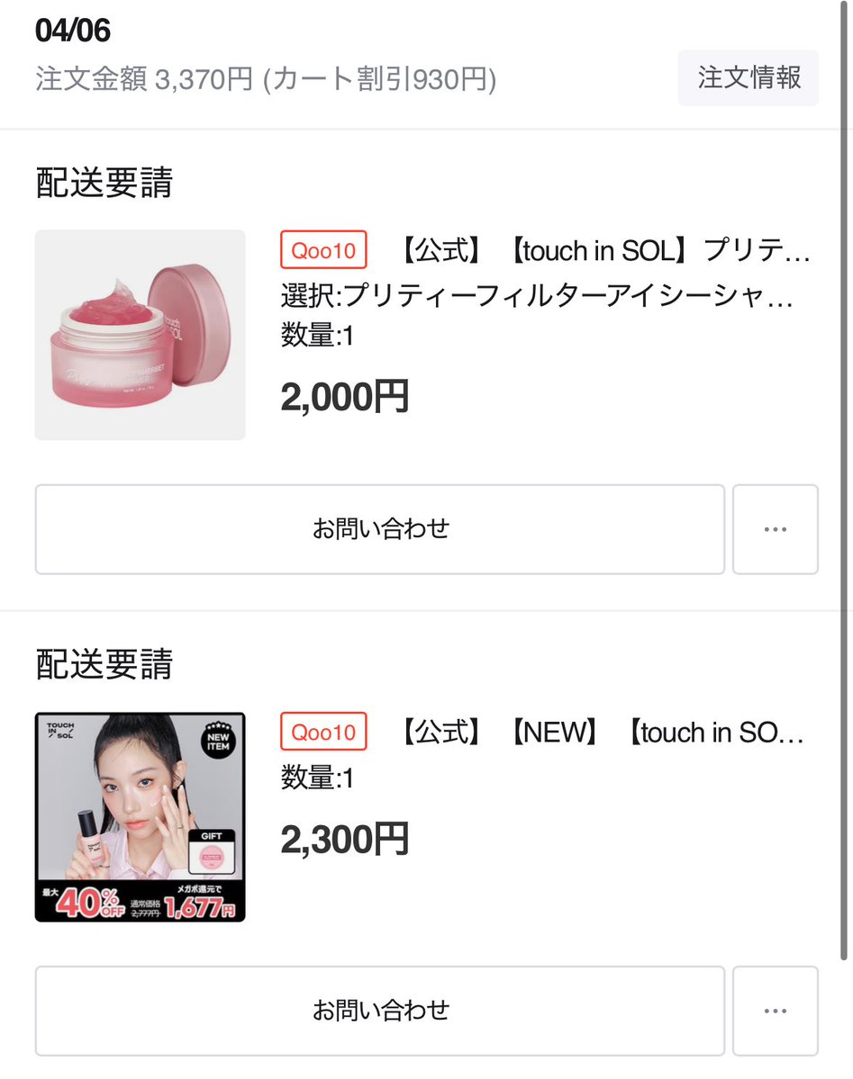 𝒀❤︎ tweet media