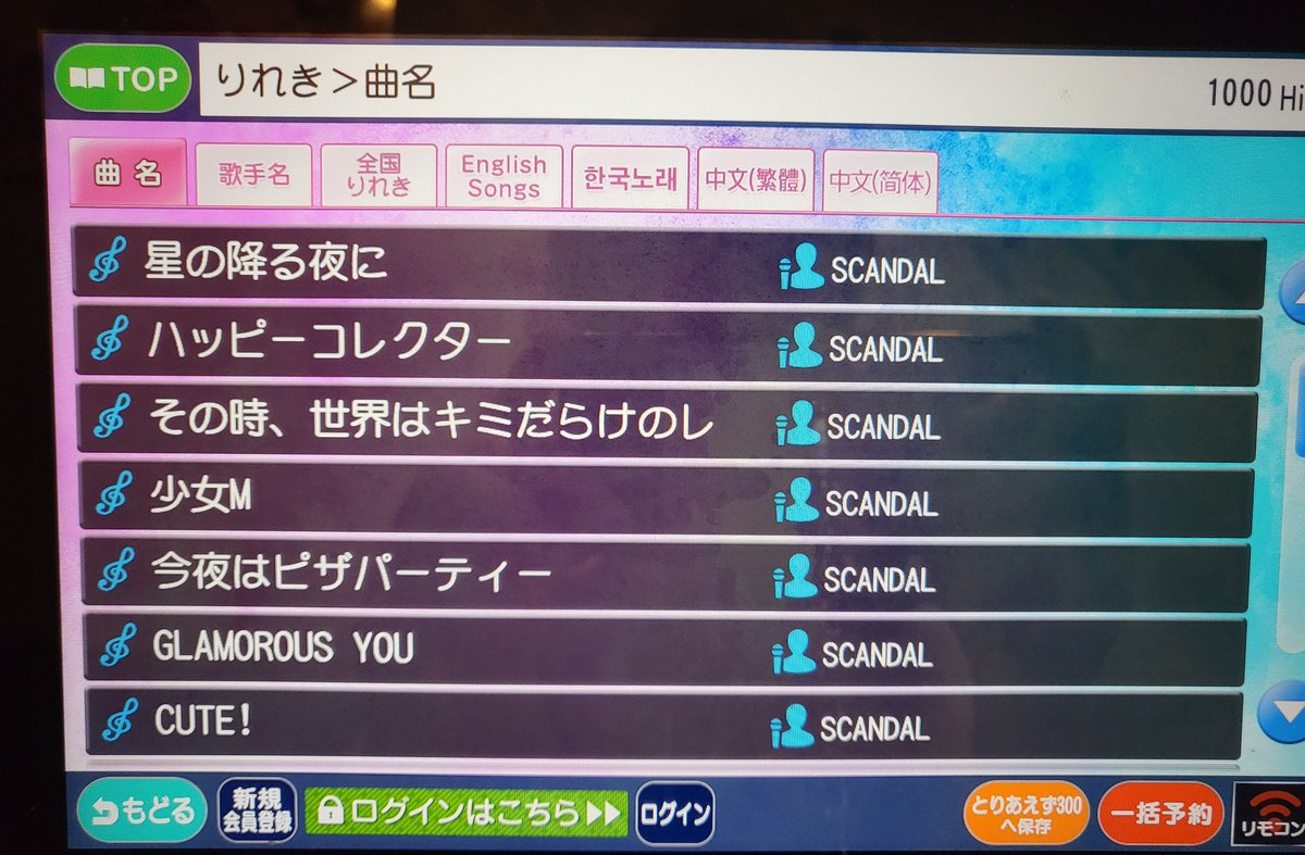 コジコジ🌸🌸 tweet media