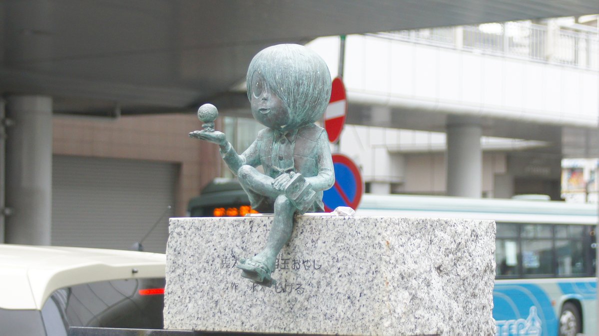 関東鉄道株式会社【公式】 tweet media