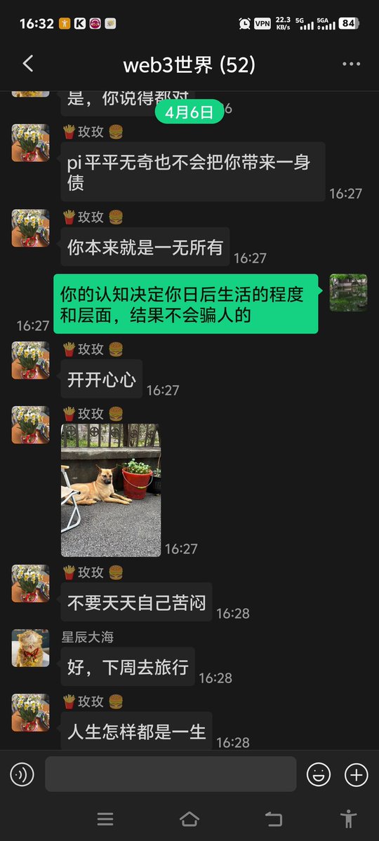 鬼脚兔 tweet media