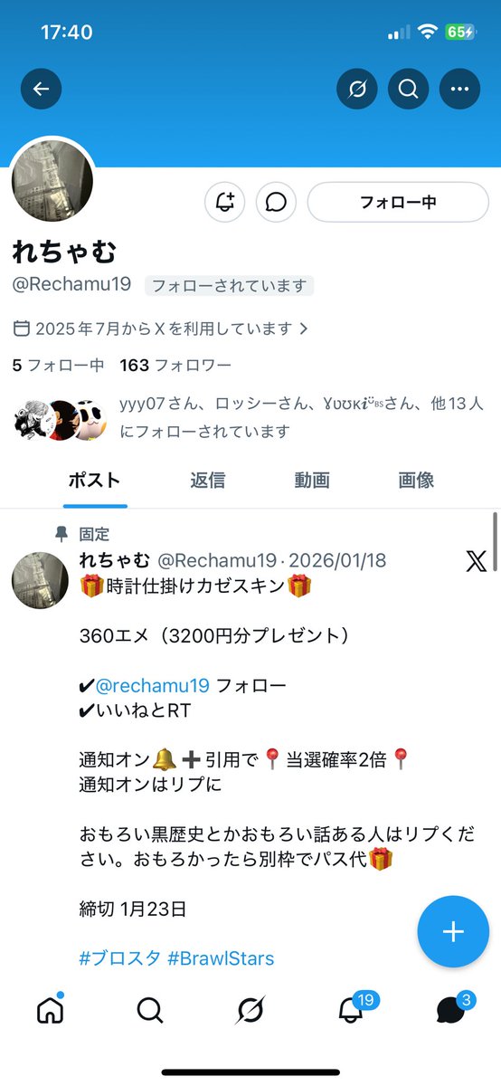 ぴーすけ🤡 tweet media