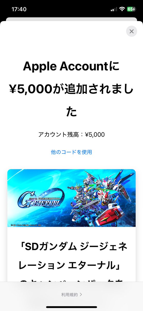 ぴーすけ🤡 tweet media