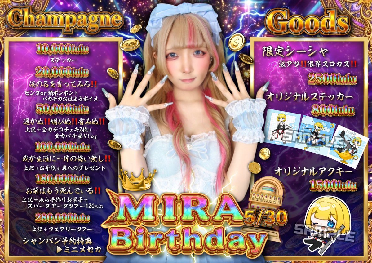 アラジンシーシャBar🌙名古屋店 tweet media