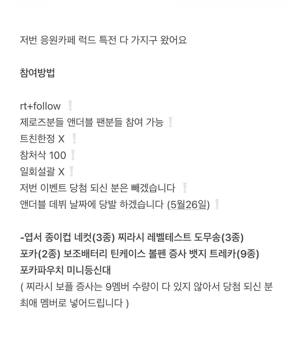 아가빈 ૮₍ ⸝⸝˃̵ ·̫ ˂̵⸝⸝₎ა tweet media