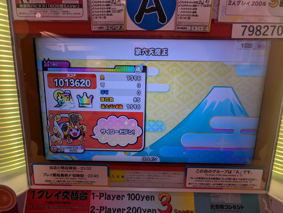 たけし tweet media