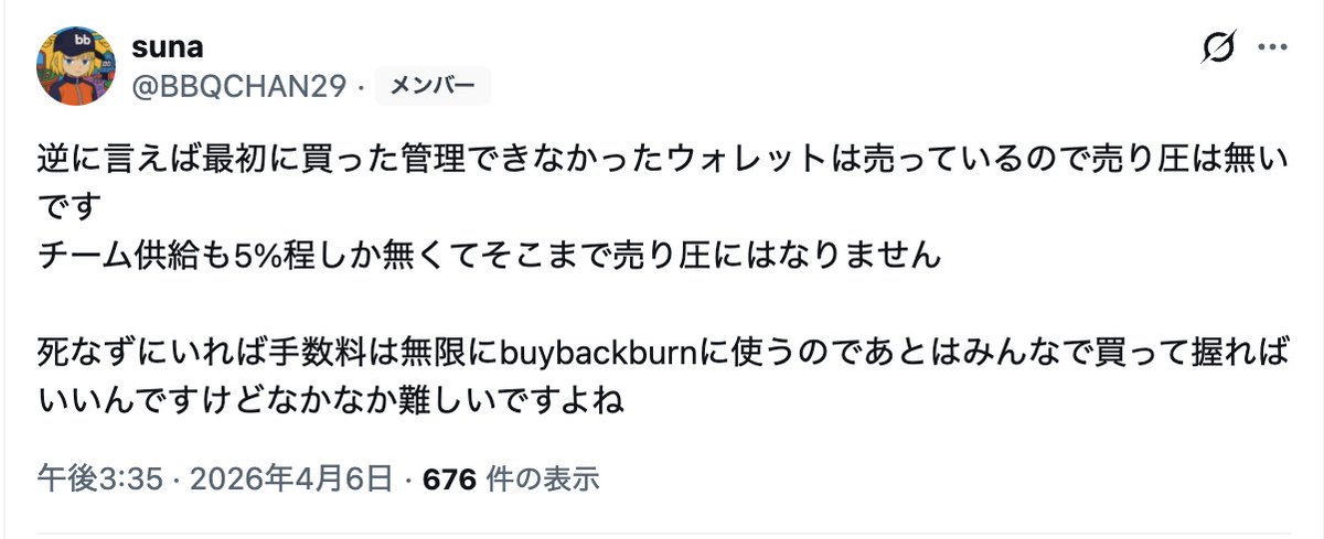 ダックスフンド tweet media