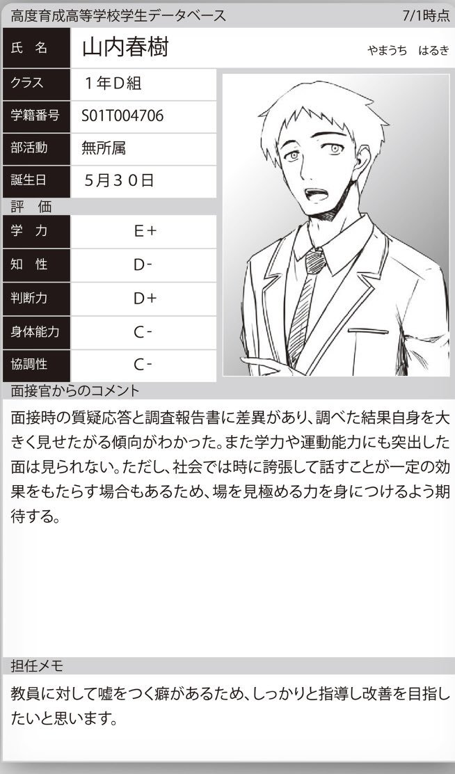 団長◆aOqKe5xTfRbX tweet media