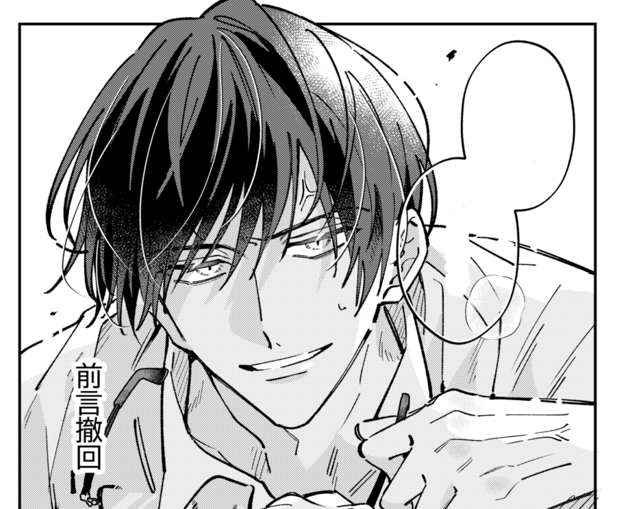 山森ぽてと tweet media