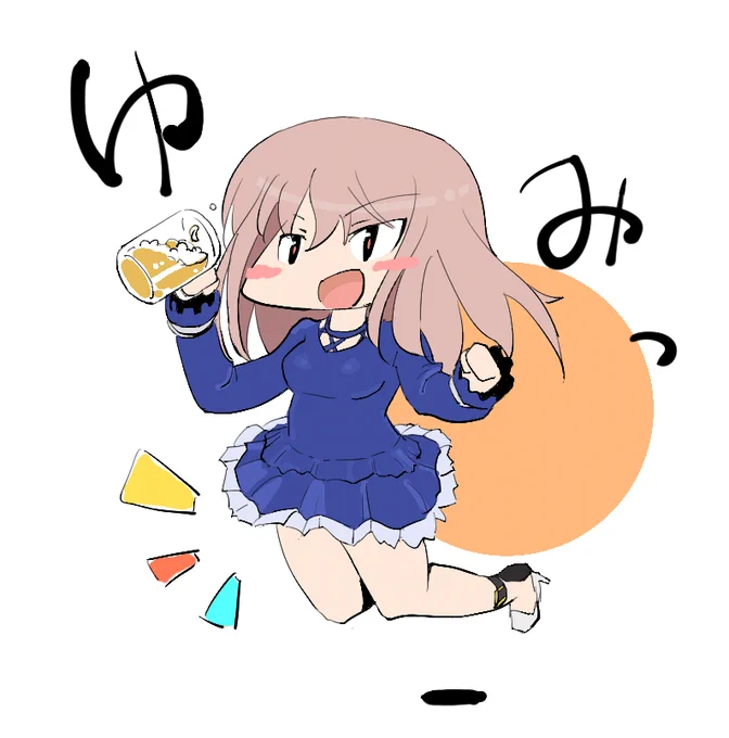 ゆみじゃよ。