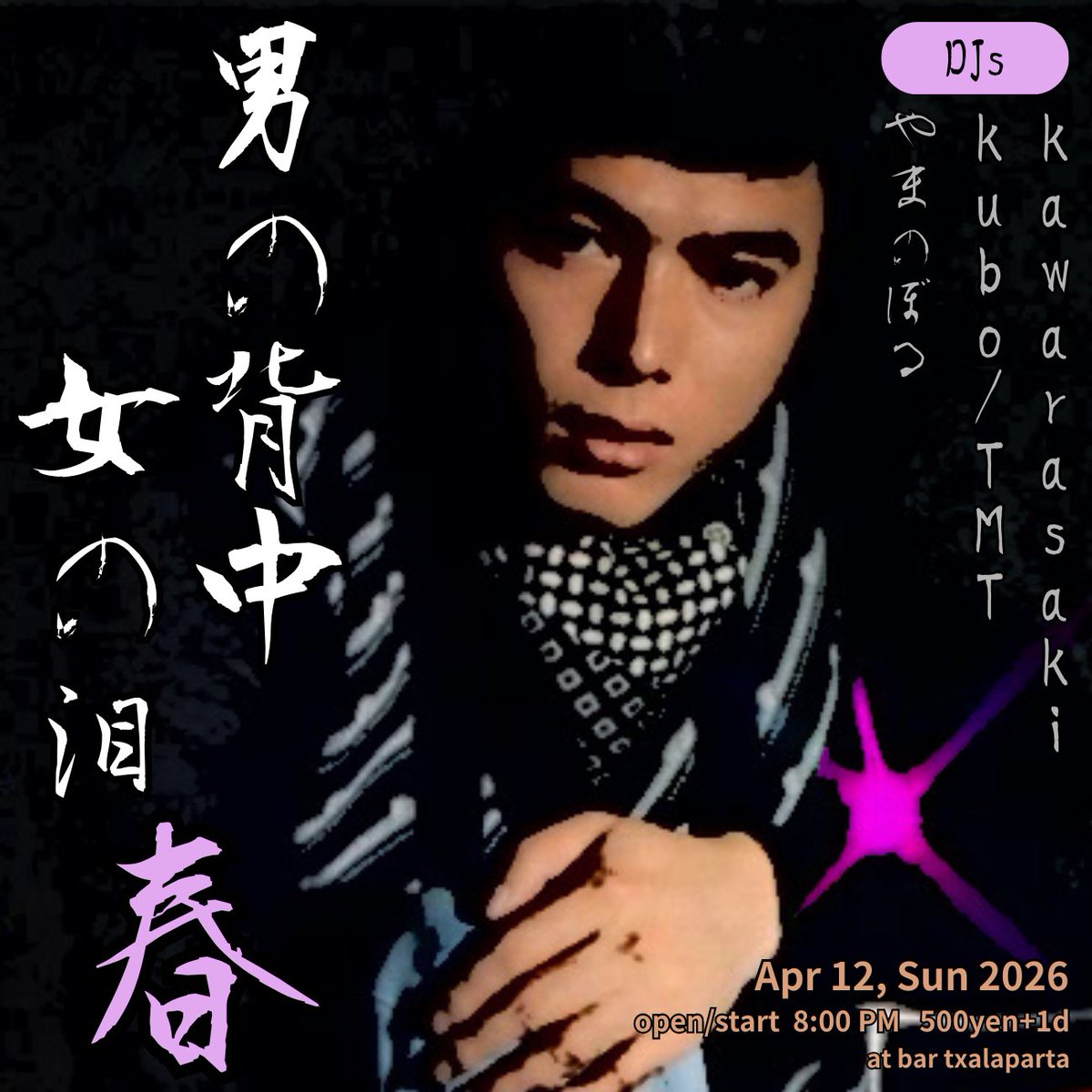 bar txalaparta tweet media