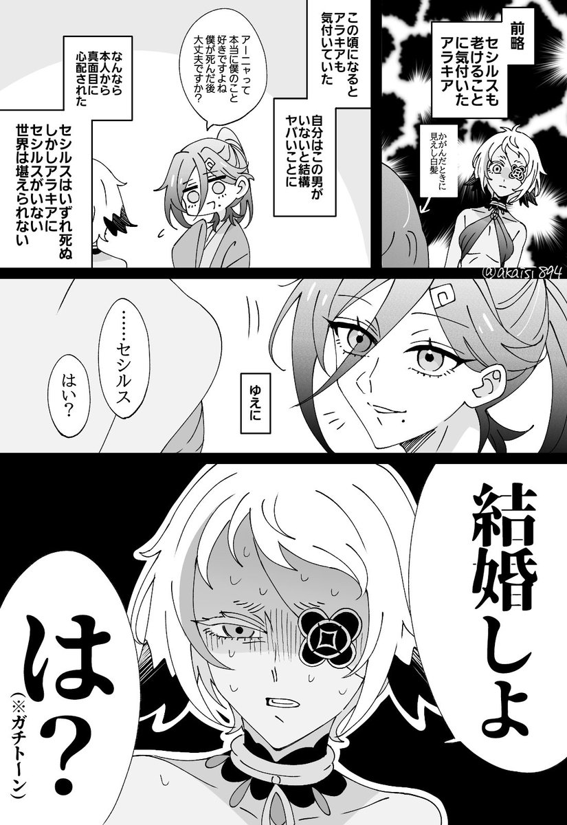 冬キャベツ tweet media