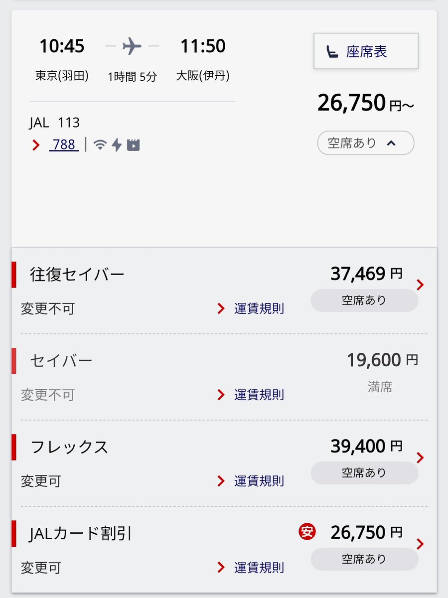 じゅんえれキッズ tweet media