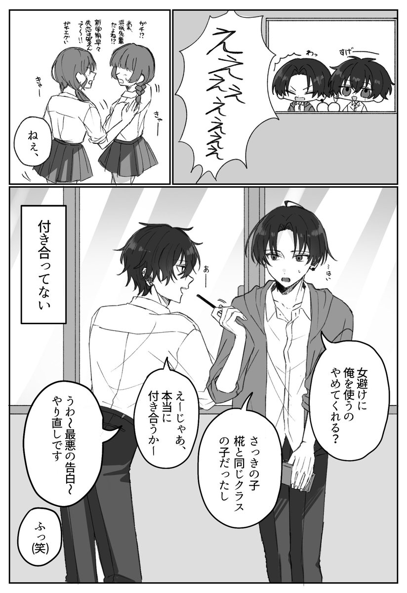 ﾗｷﾞ tweet media