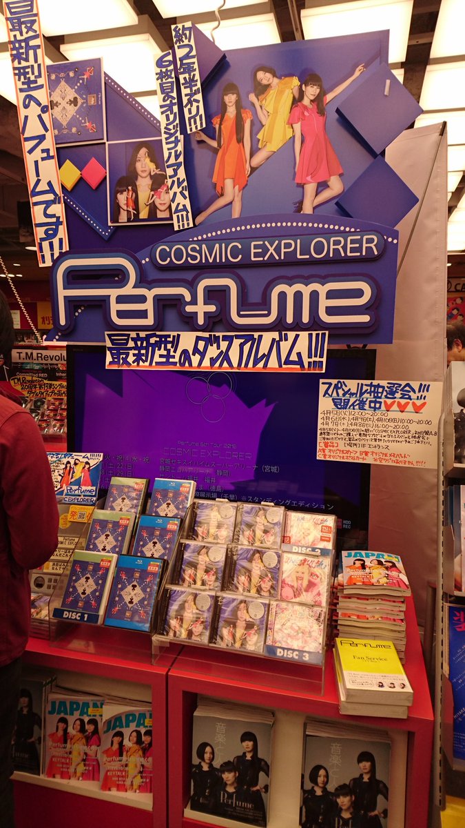 つんつん223 tweet media