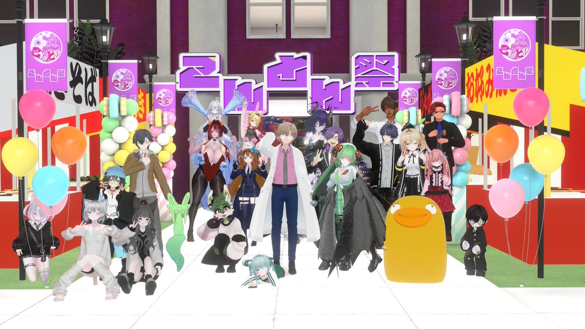 Hercule@秋月アパッチ/シノン🦋❄️・神令・トール tweet media