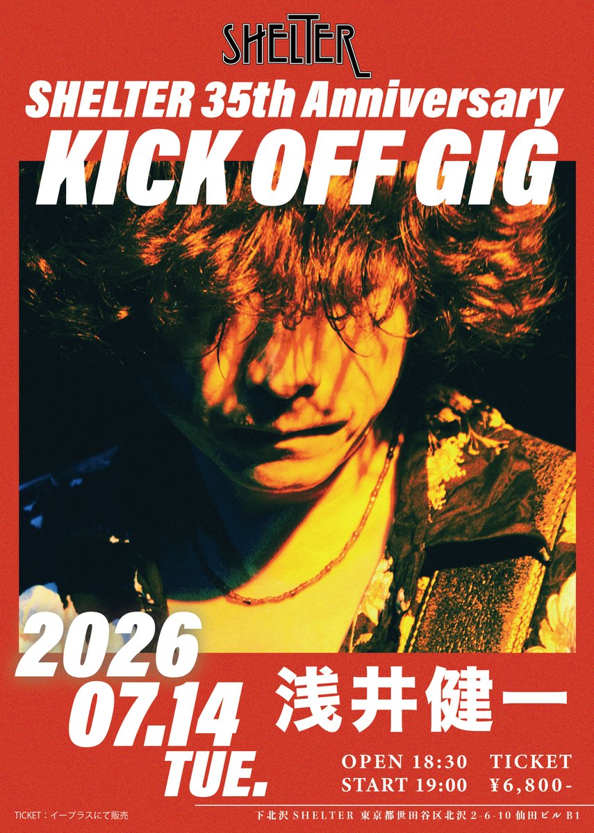 Rooftop｜ライブハウス連動型webマガジン tweet media