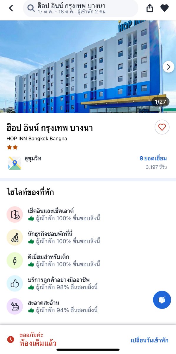 𝙆𝙝𝙪𝙖𝙣 ᰔᩚ𓂃𓏧🫧 tweet media