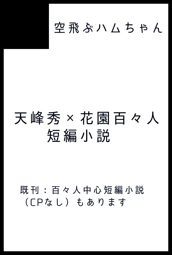 やつる tweet media