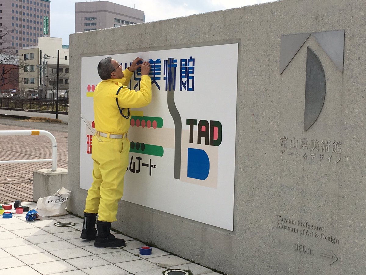 Joiner®︎ tweet media