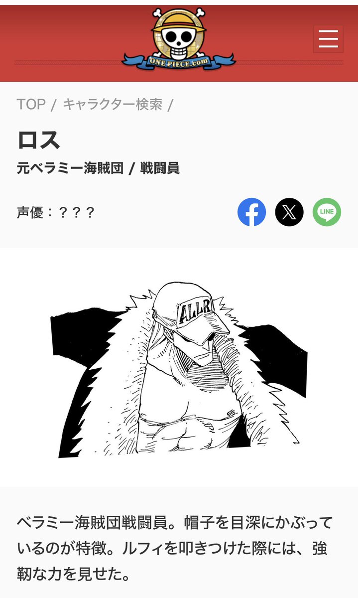 よふー tweet media