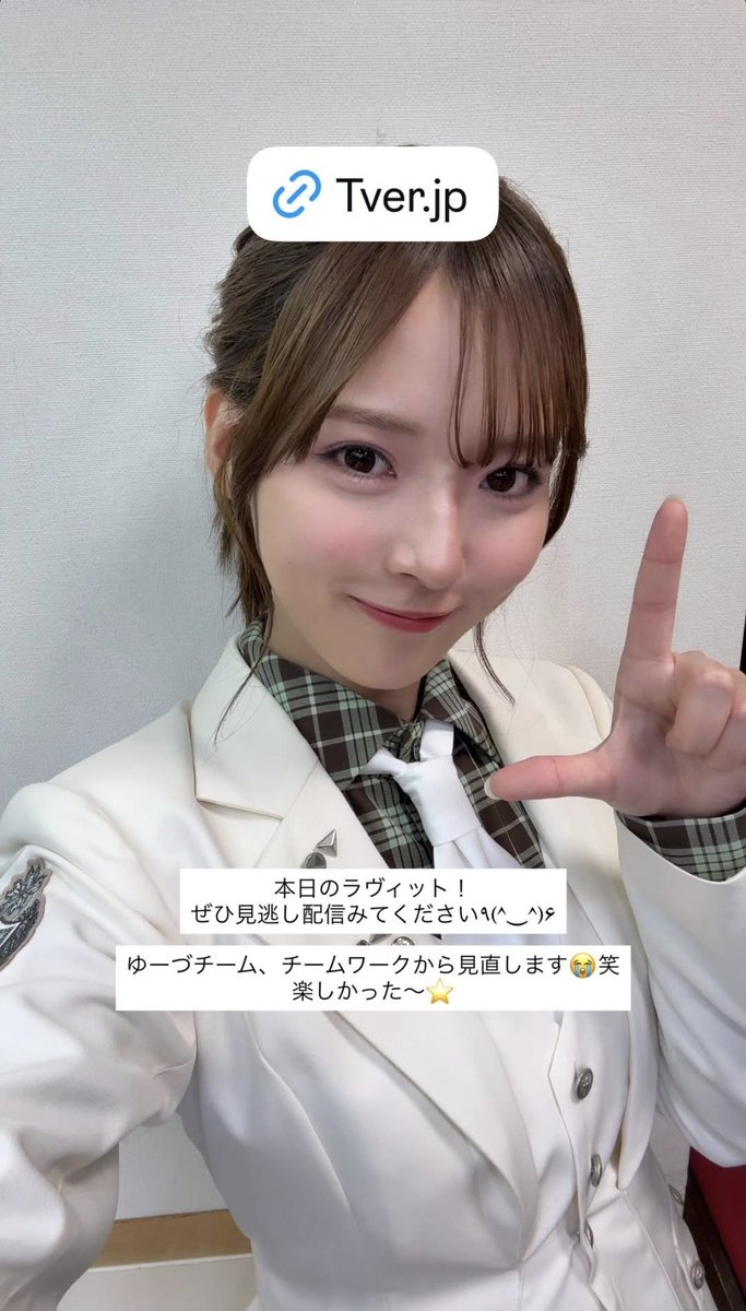 櫻坂46 #中嶋優月 #yuzukigram