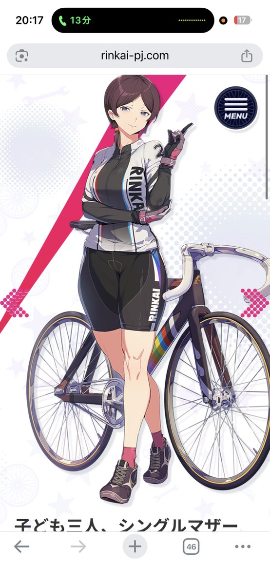 リンカイ！のキャラクター紹介見てたらもっとエグいのおった
子持ち36歳シンママエグい
狂う狂う狂う狂う狂う狂う狂う狂う狂う狂う狂う狂う狂う狂う狂う狂う