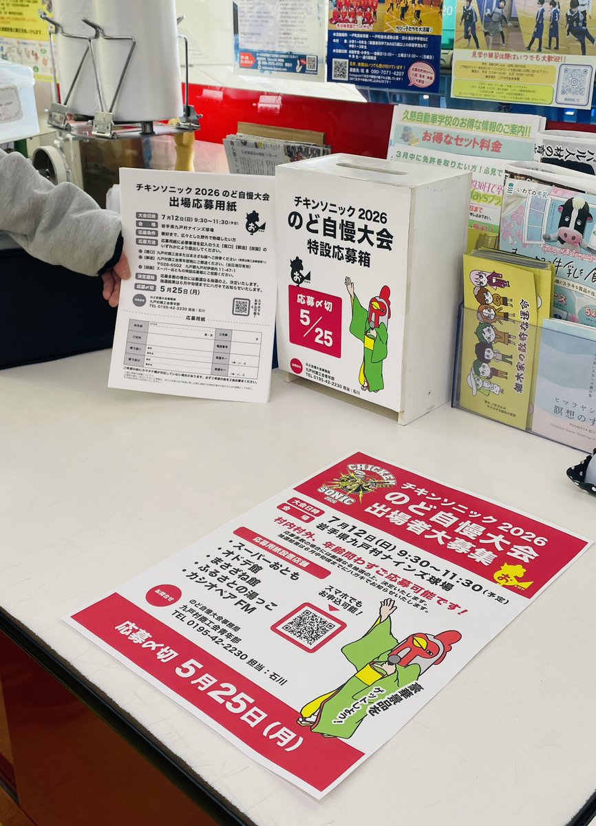 ふくしま tweet media