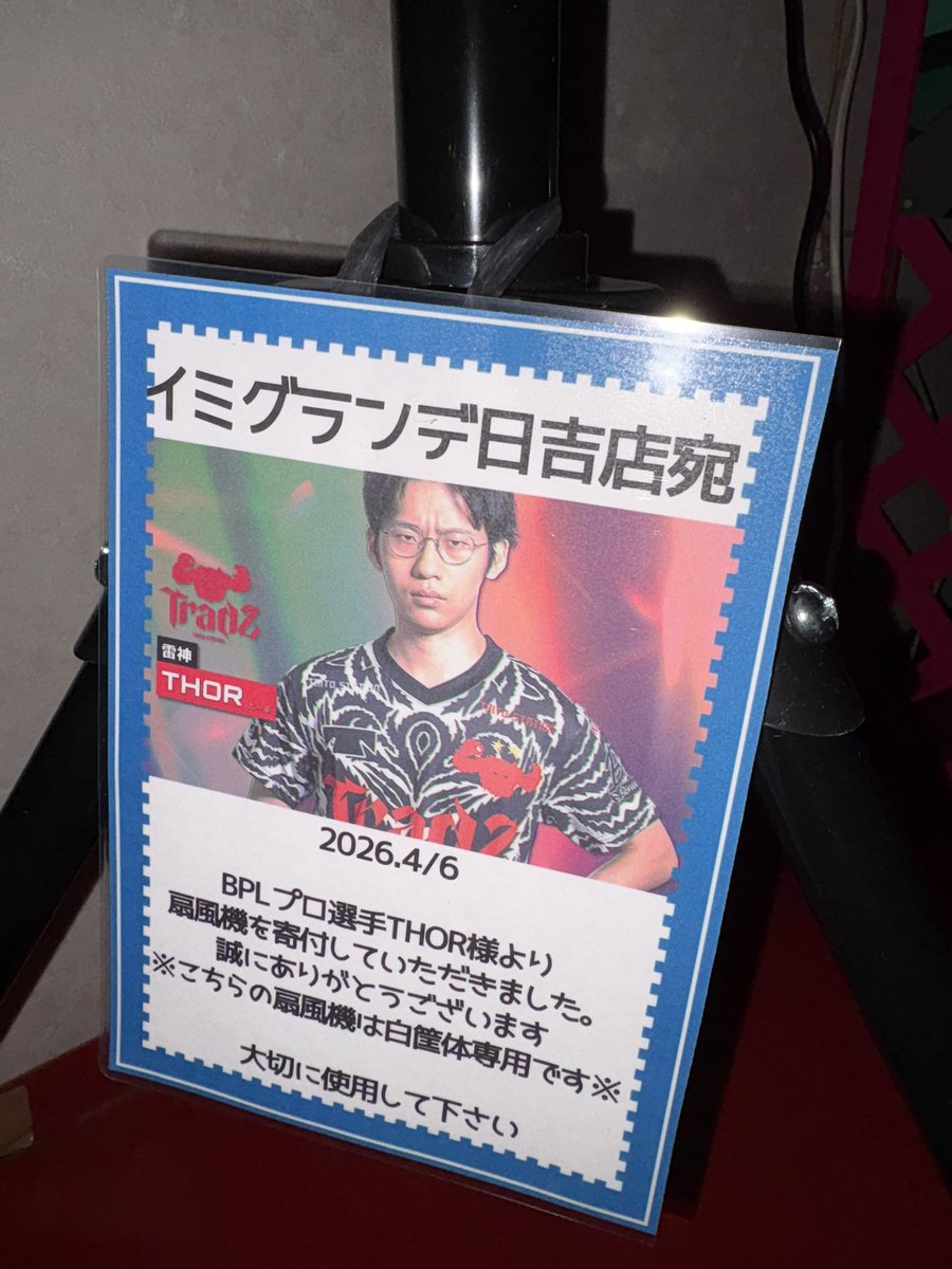 黒崎•ひらり•へるめす tweet media