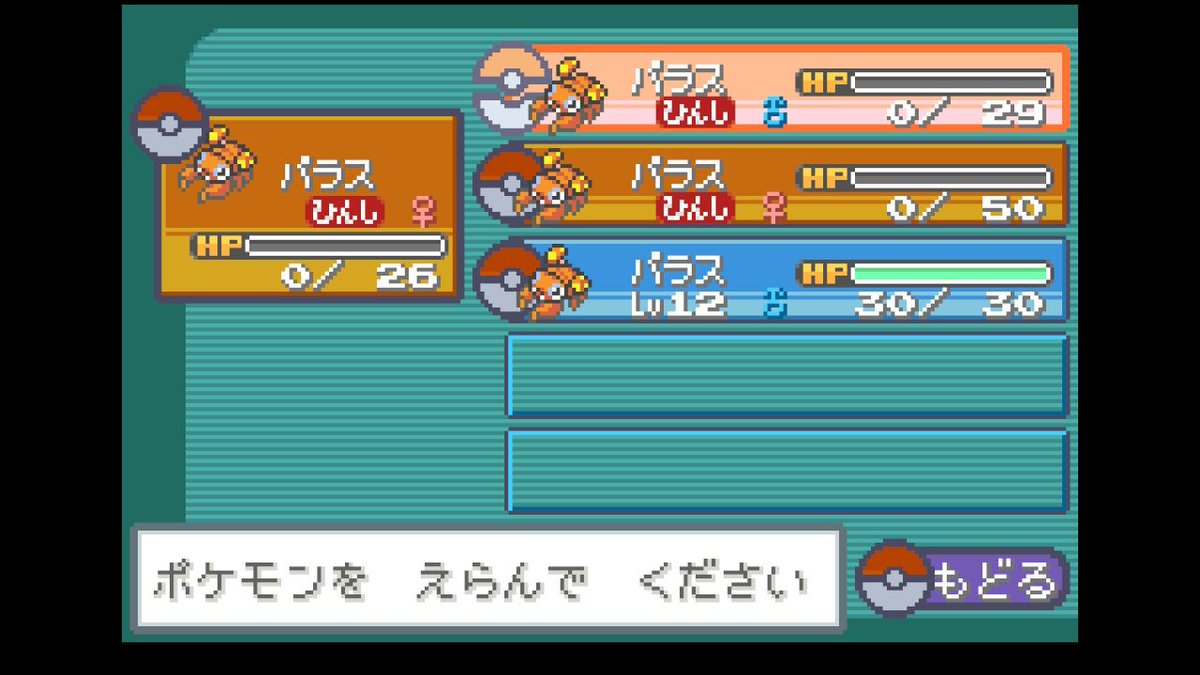goukoudagui's tweet photo. 辛ぇよ…😭
ライバルのピジョン強すぎる https://t.co/GZLSqo4cOv