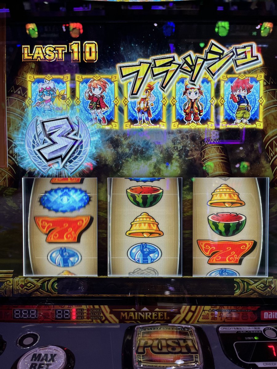 ぬん@スロ医 tweet media