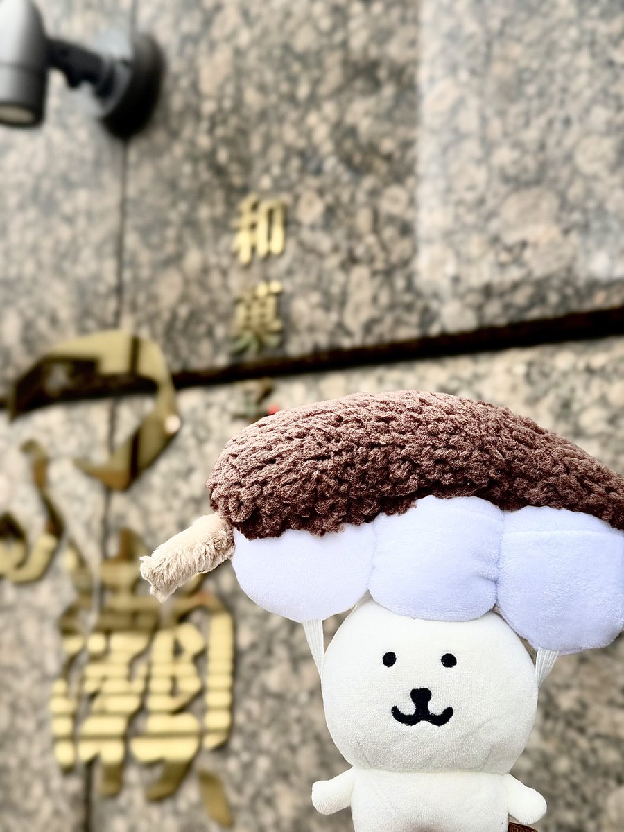 にょろ〜 tweet media