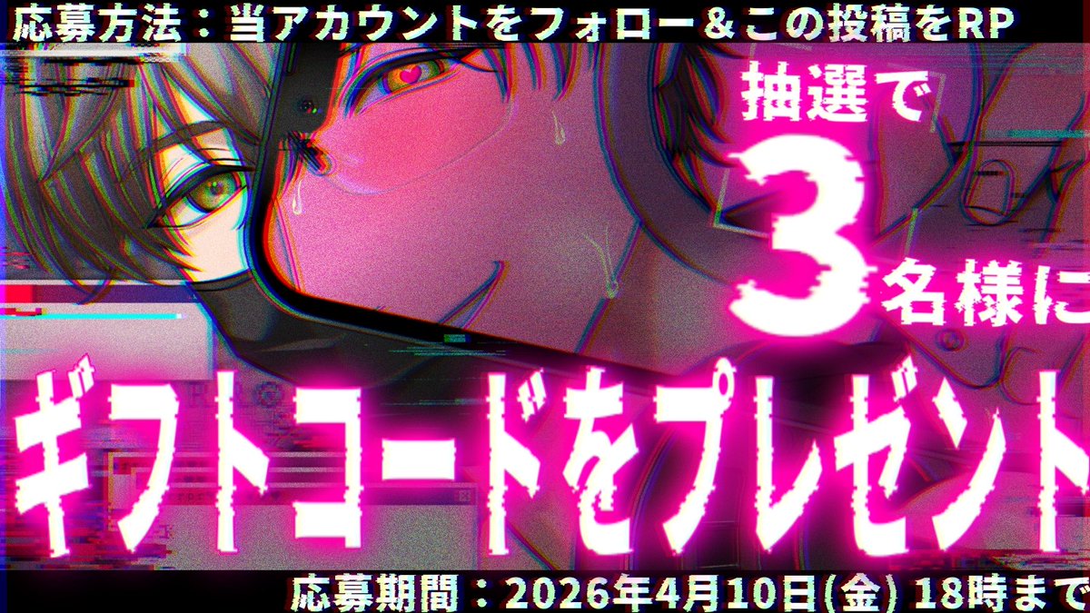 【R18】君しかみえない tweet media