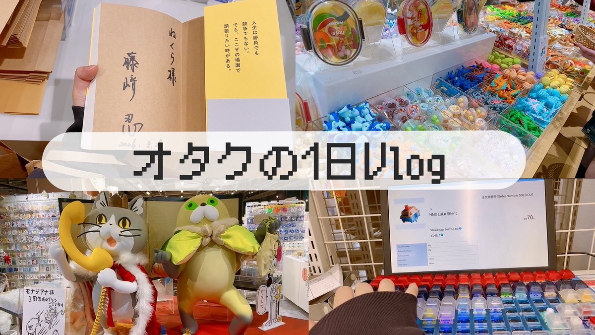 ×ねくら× tweet media