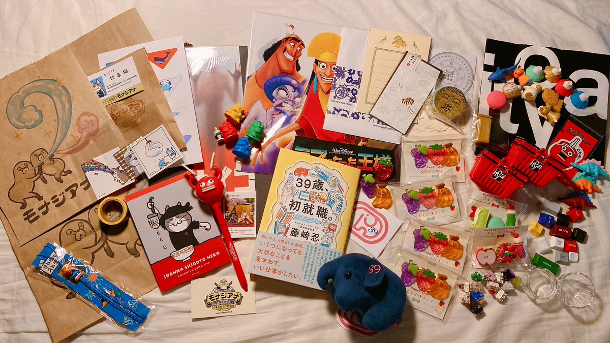 ×ねくら× tweet media