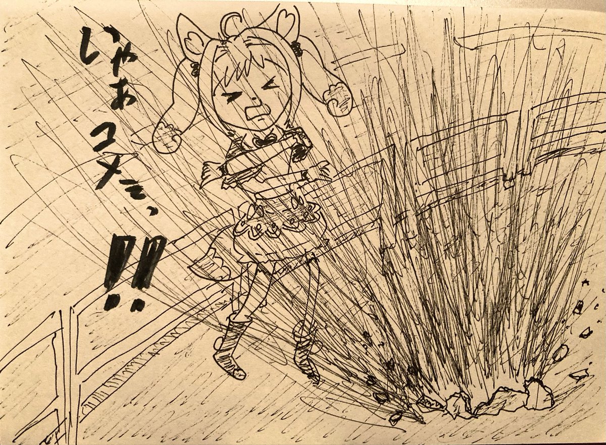 寅シCorp. tweet media