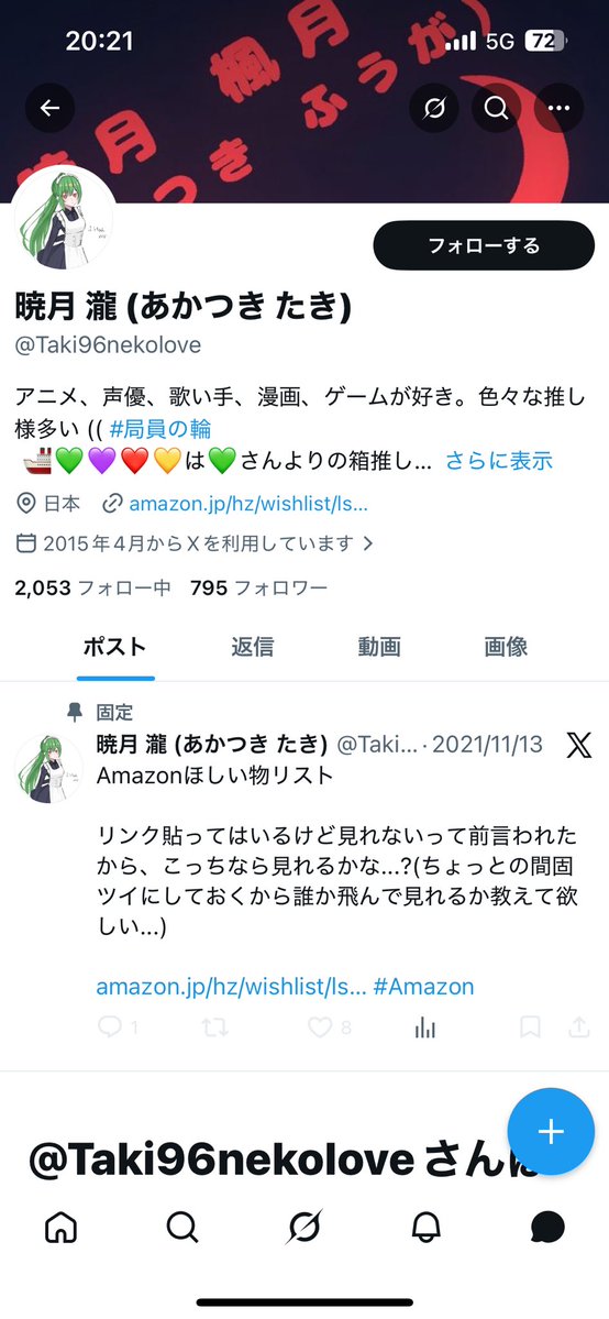 紫翼 ふるる tweet media