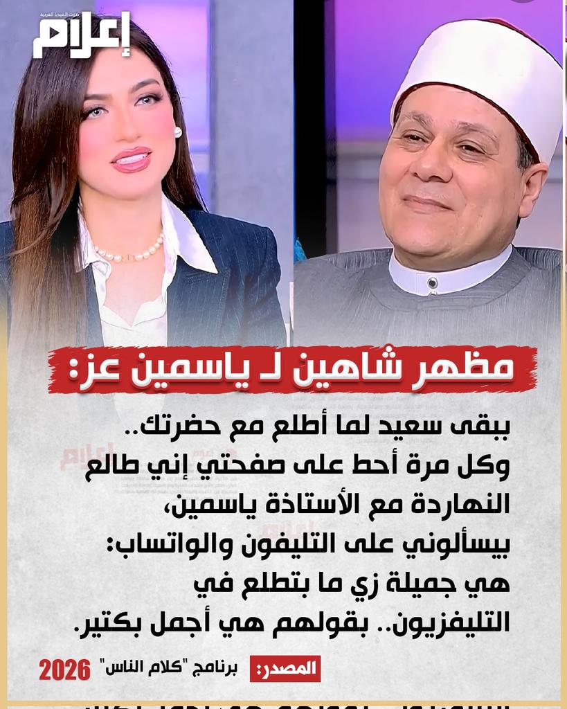 e3lam.com tweet media