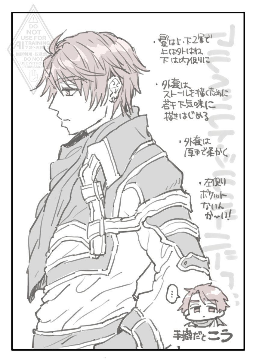 アルベルトくんの練習