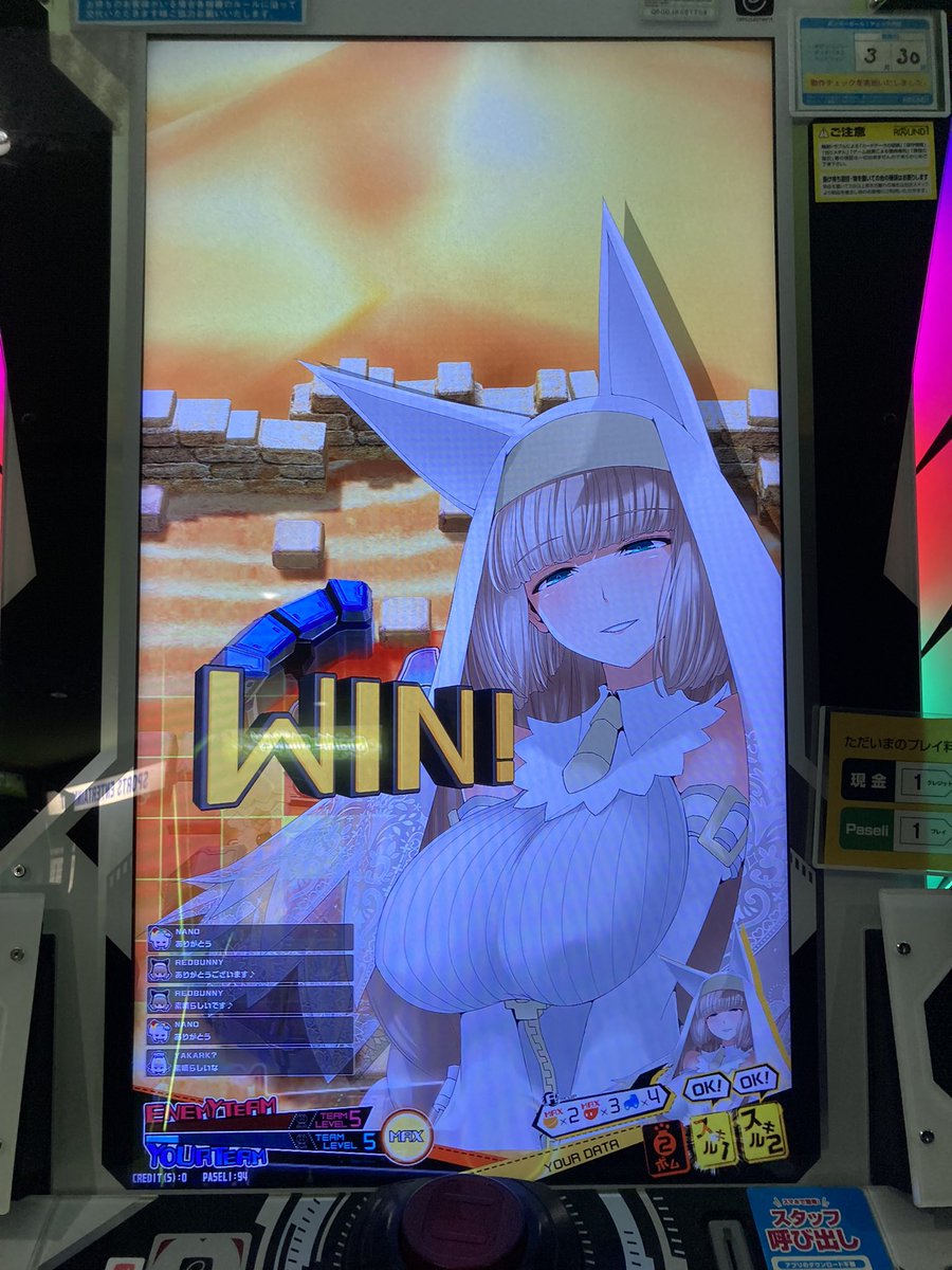 赤バニ(ЯЁDBUNNY) tweet media