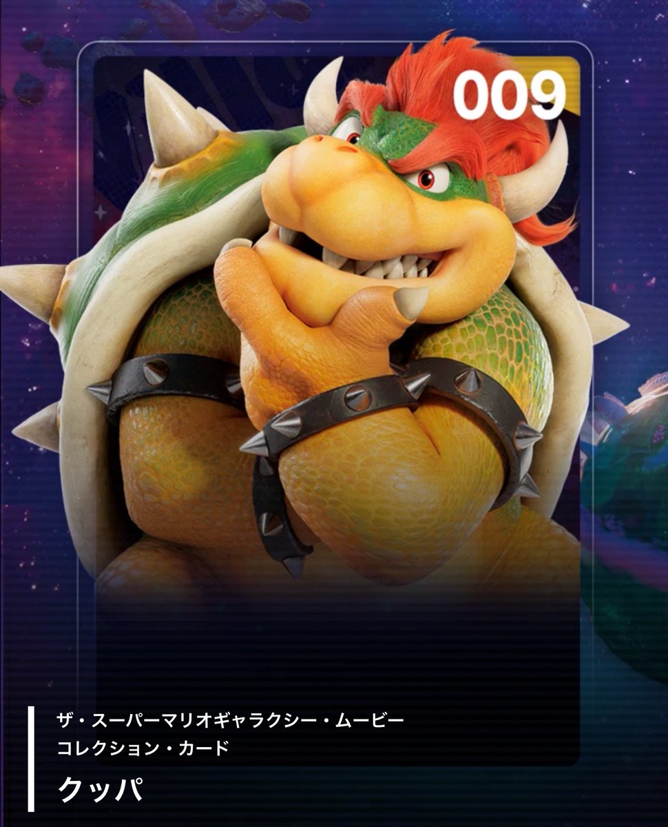 クッパ様きたあああああああああああああああああああ！！！ 説明文が