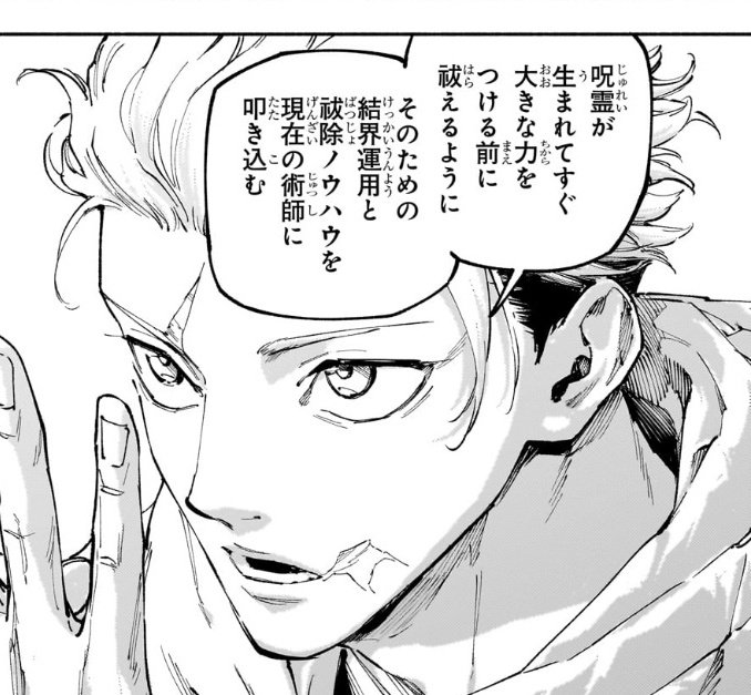 ¹²⁷MANDU³²⁰ tweet media