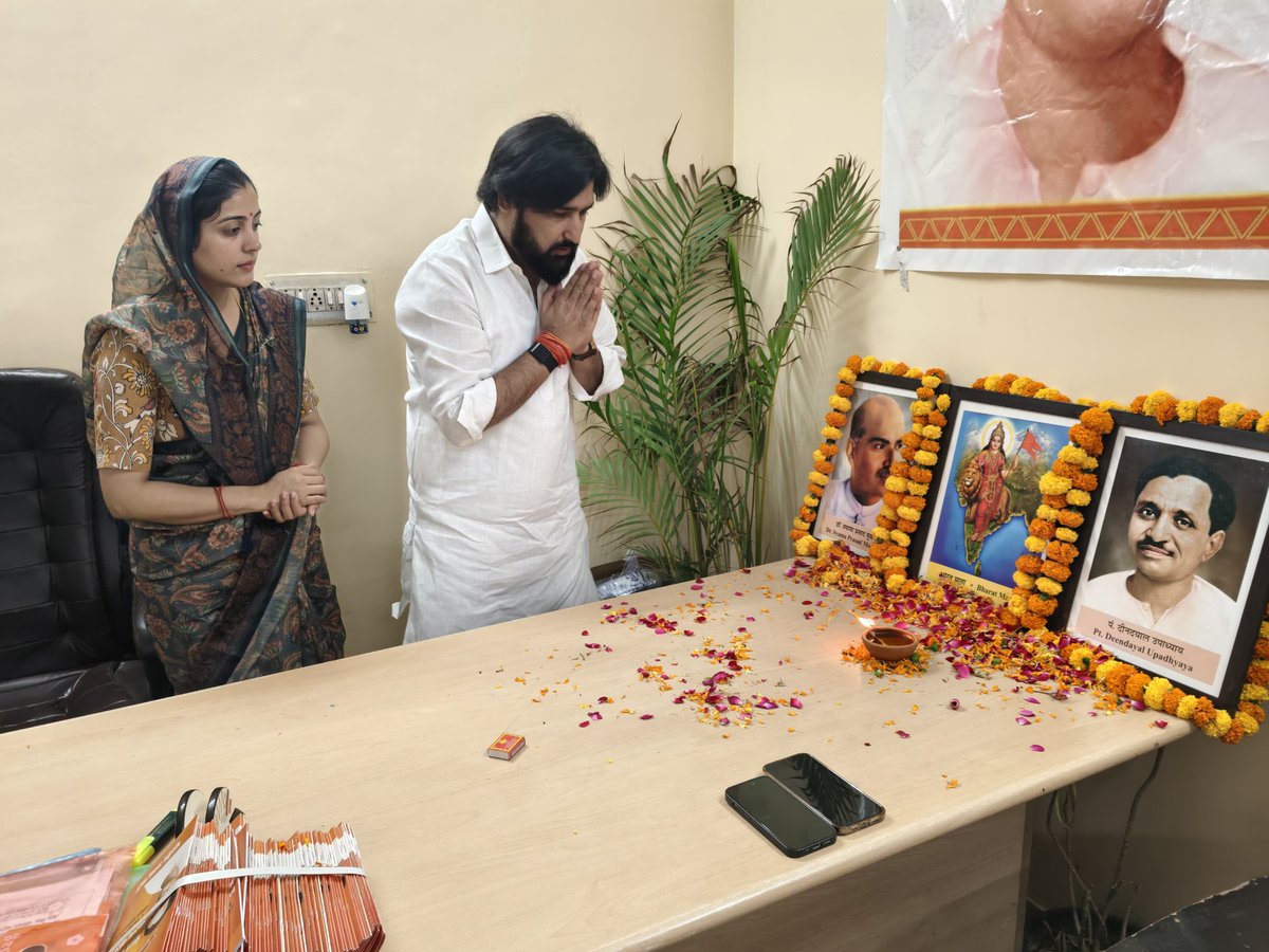 Deepak chaudhary tweet media