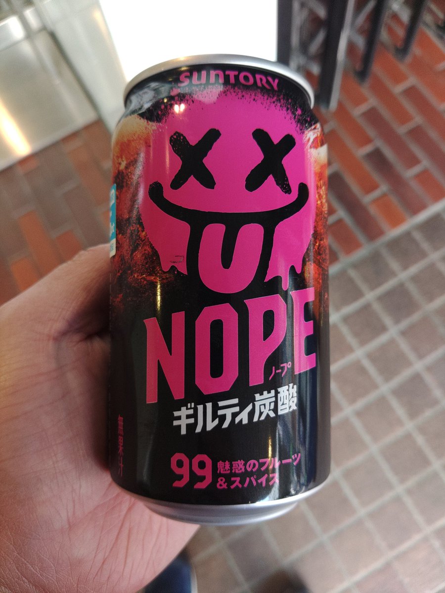そういやこないだNOPE飲んでみたけど、思ったよりもったりしたガラナって感じだし思ったより普通に飲めるので変珍飲料ﾏﾝとしては普通過ぎるのでまぁ、いいかな･･･